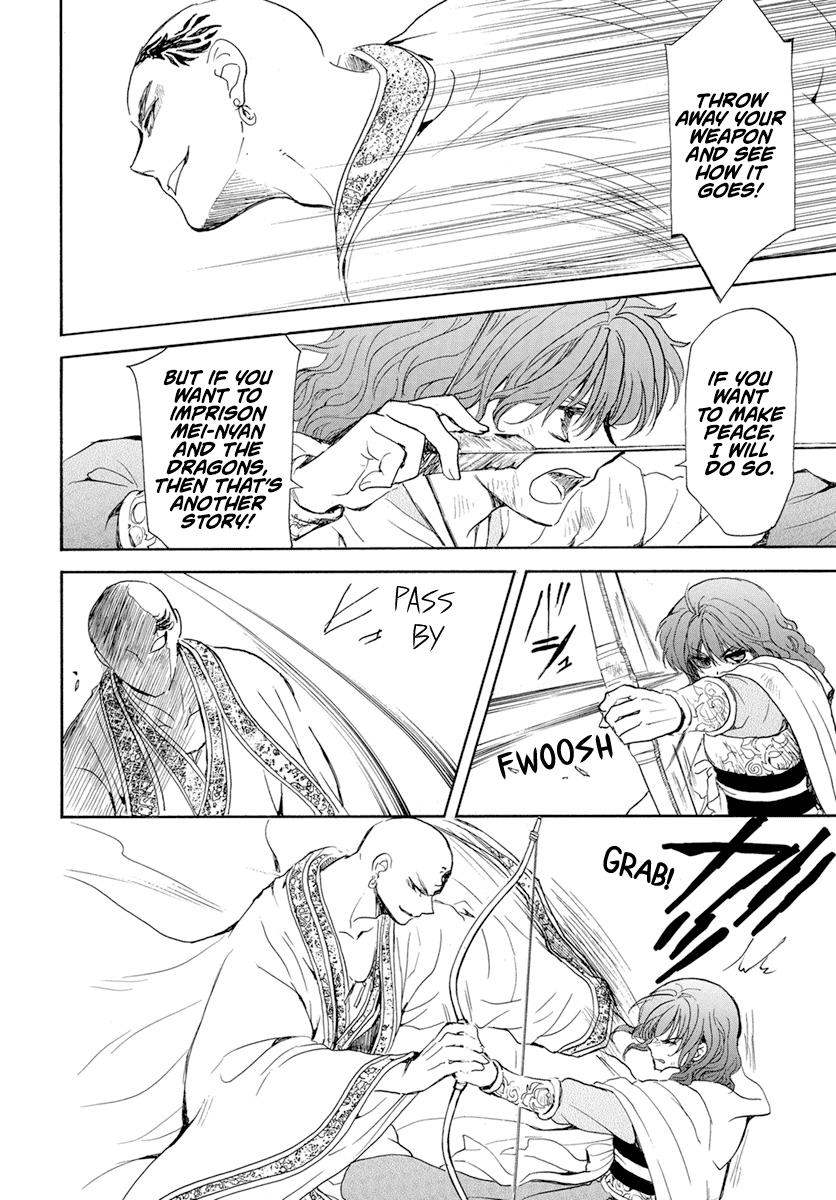Read Akatsuki No Yona Manga Online