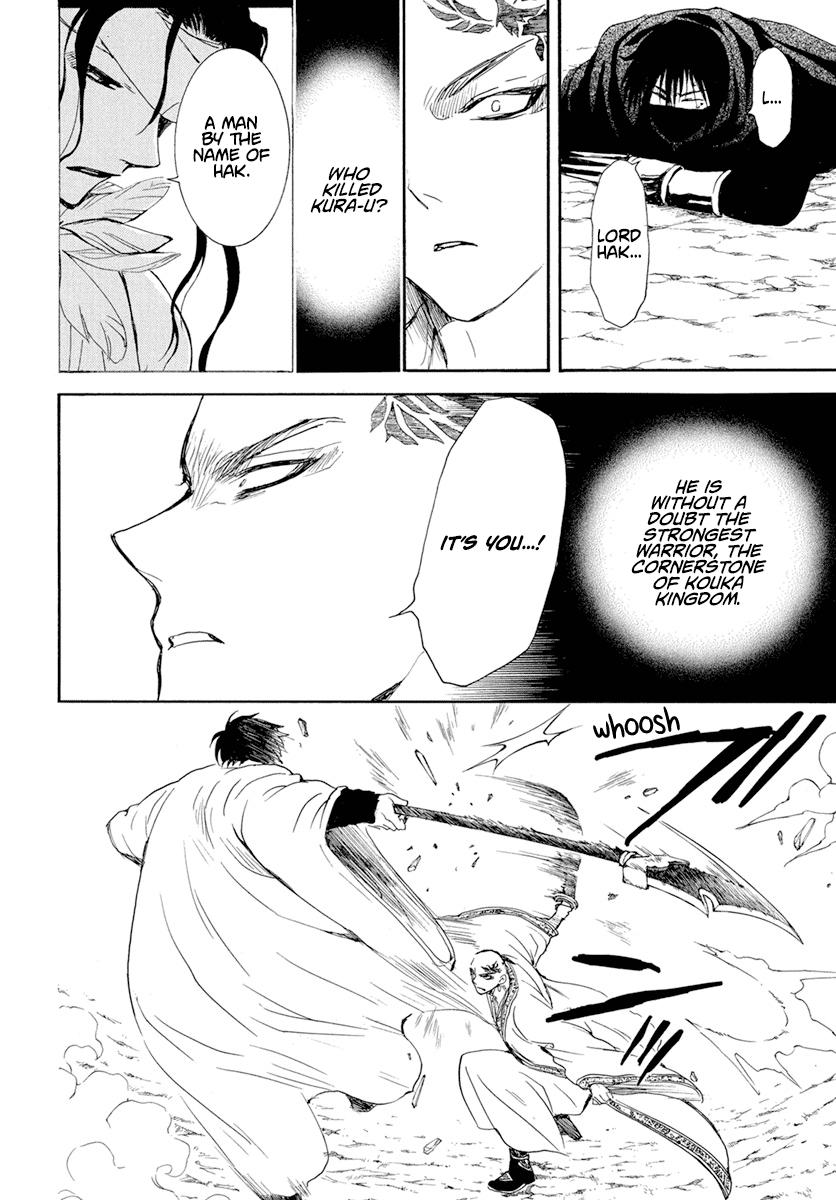 Read Akatsuki No Yona Manga Online