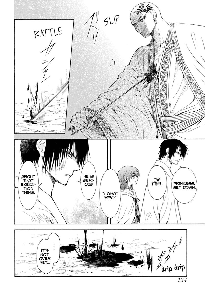 Read Akatsuki No Yona Manga Online