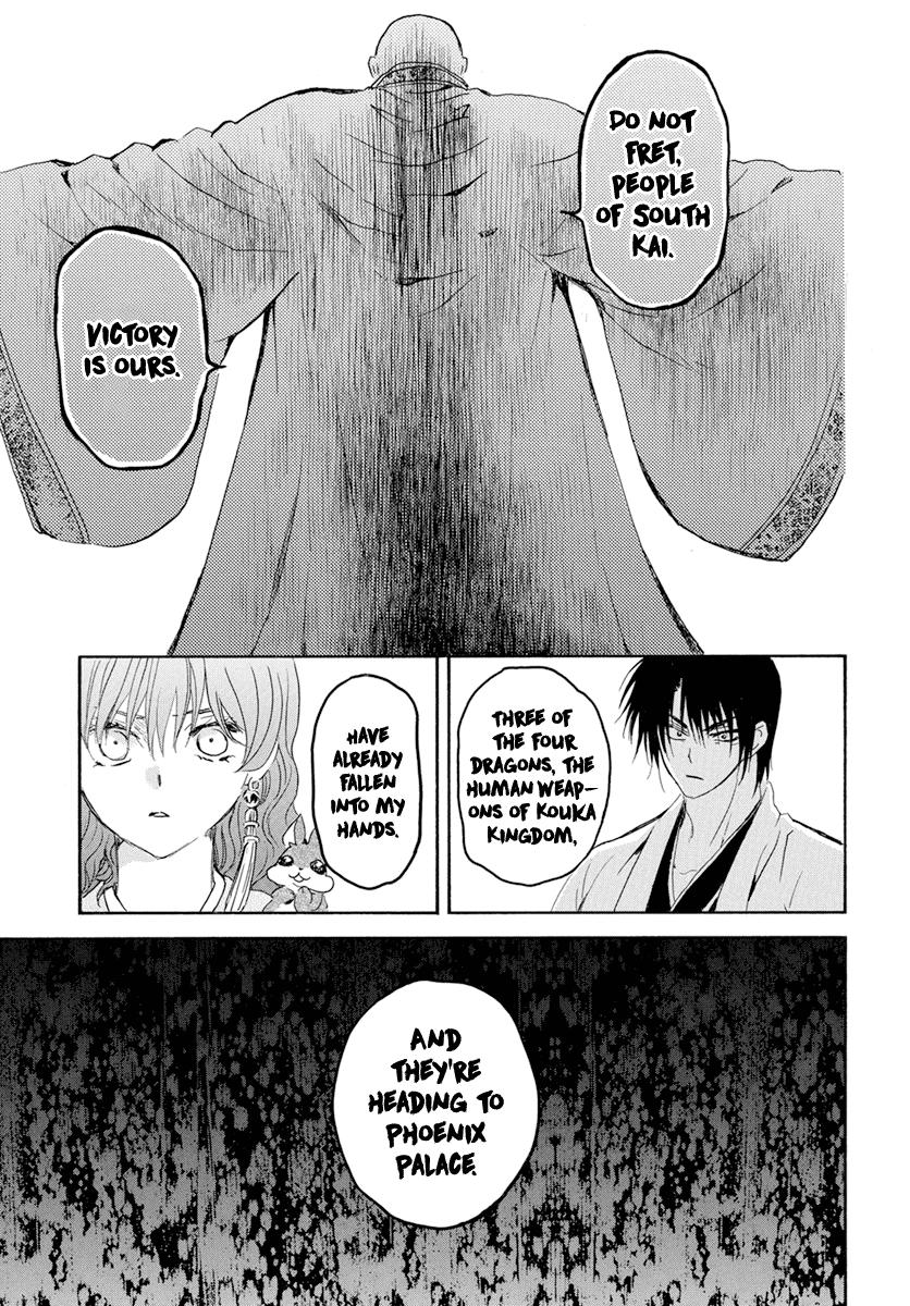 Read Akatsuki No Yona Manga Online