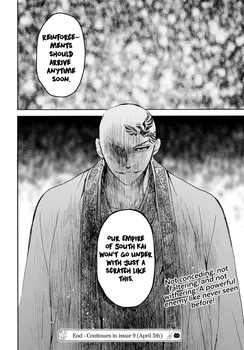 Read Akatsuki No Yona Manga Online