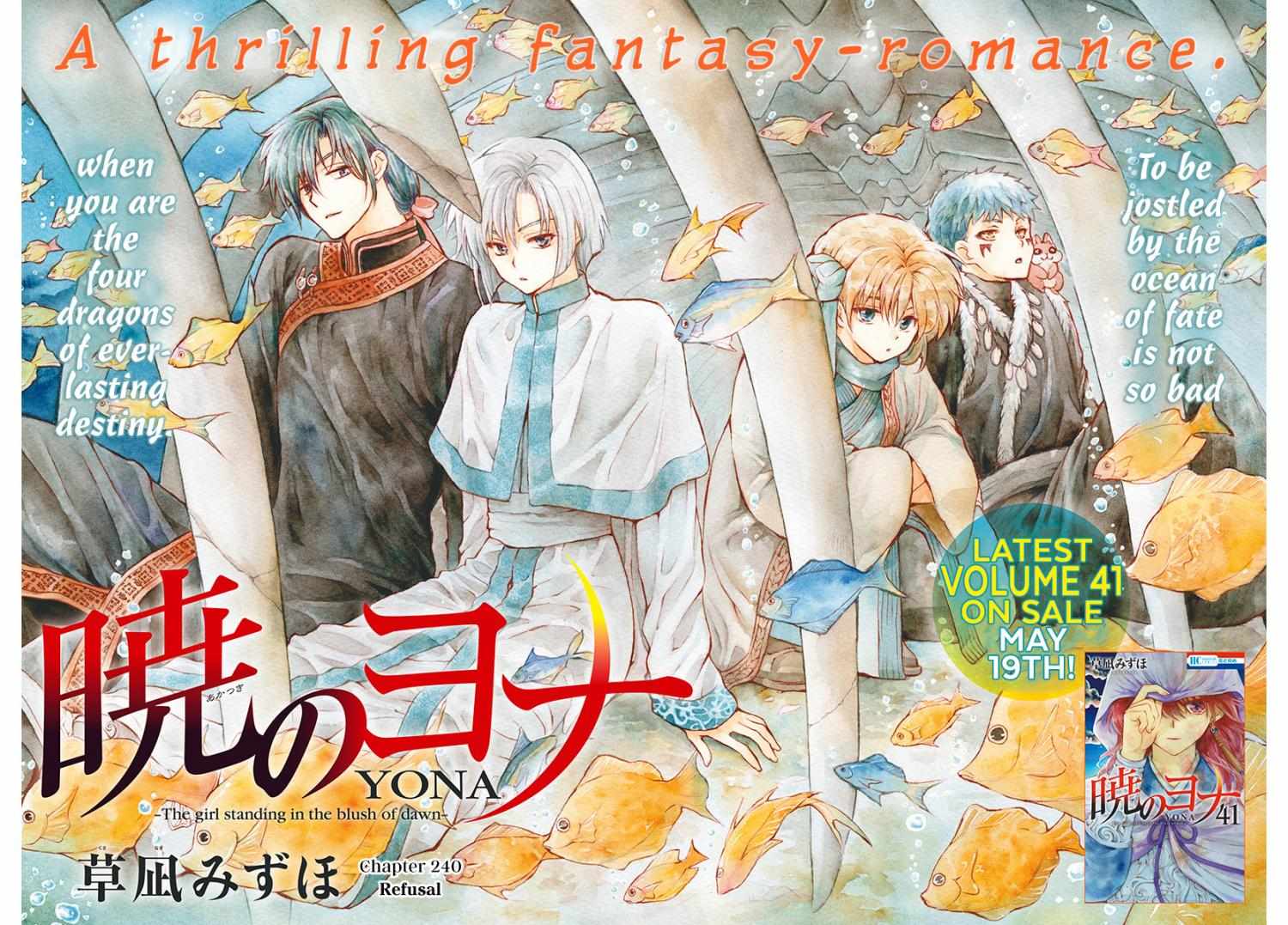 Read Akatsuki No Yona Manga Online