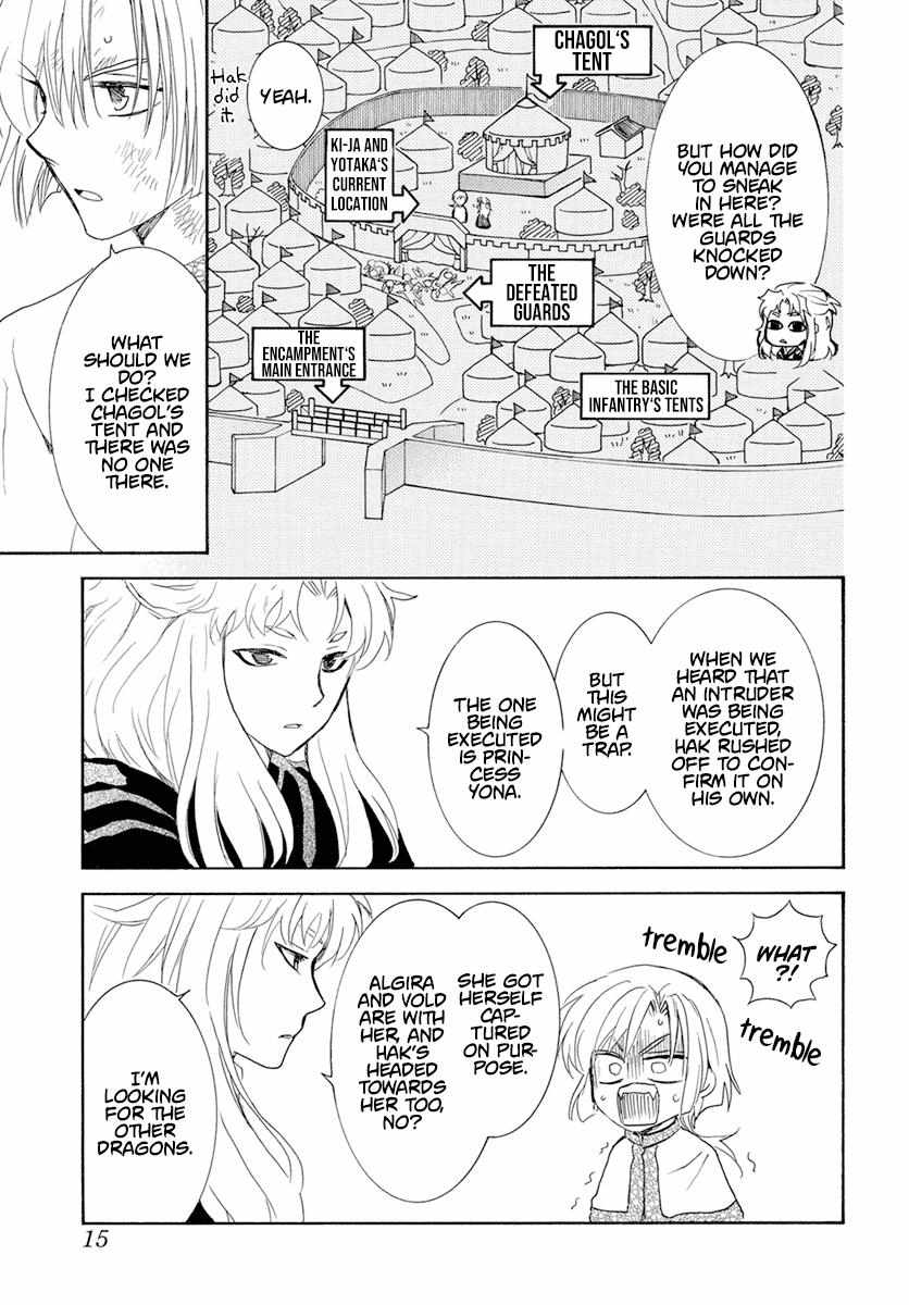 Read Akatsuki No Yona Manga Online