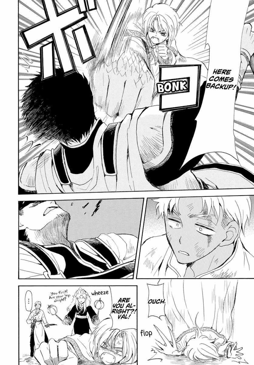 Read Akatsuki No Yona Manga Online