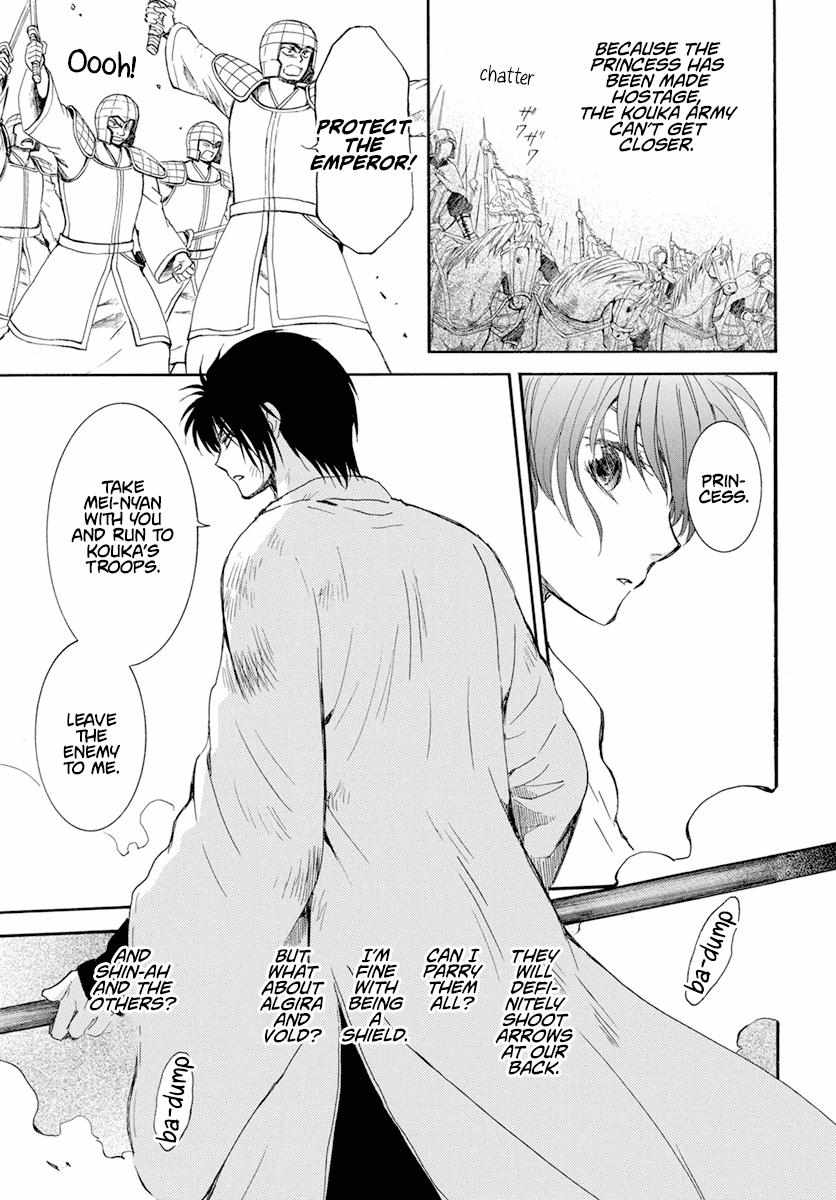 Read Akatsuki No Yona Manga Online