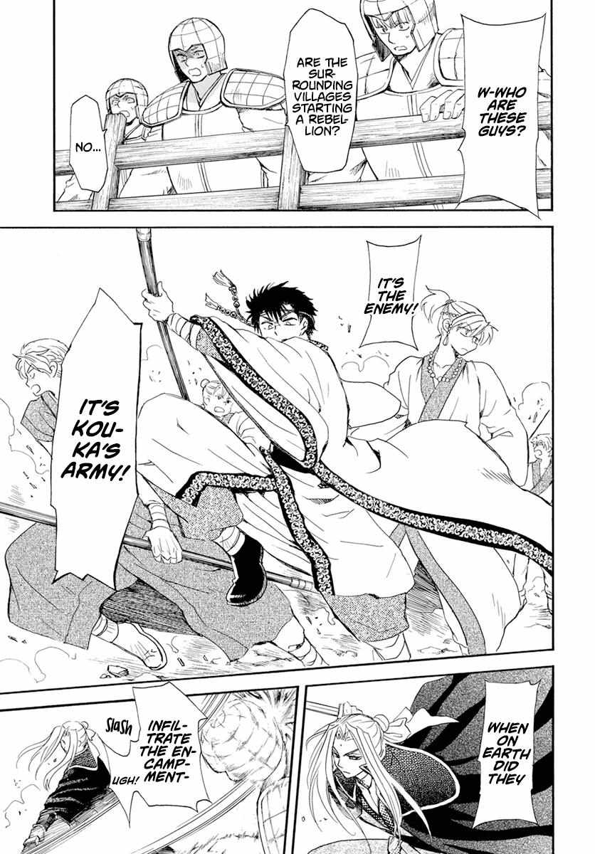 Read Akatsuki No Yona Manga Online
