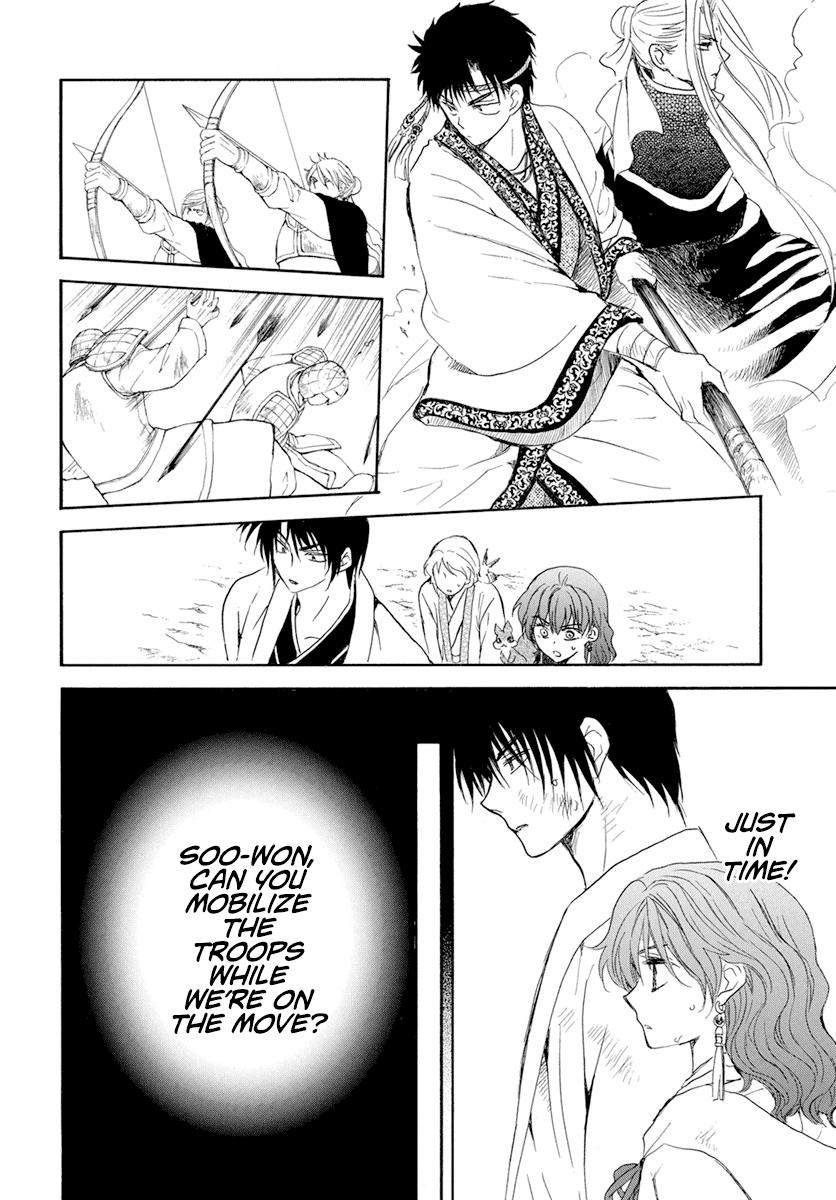 Read Akatsuki No Yona Manga Online