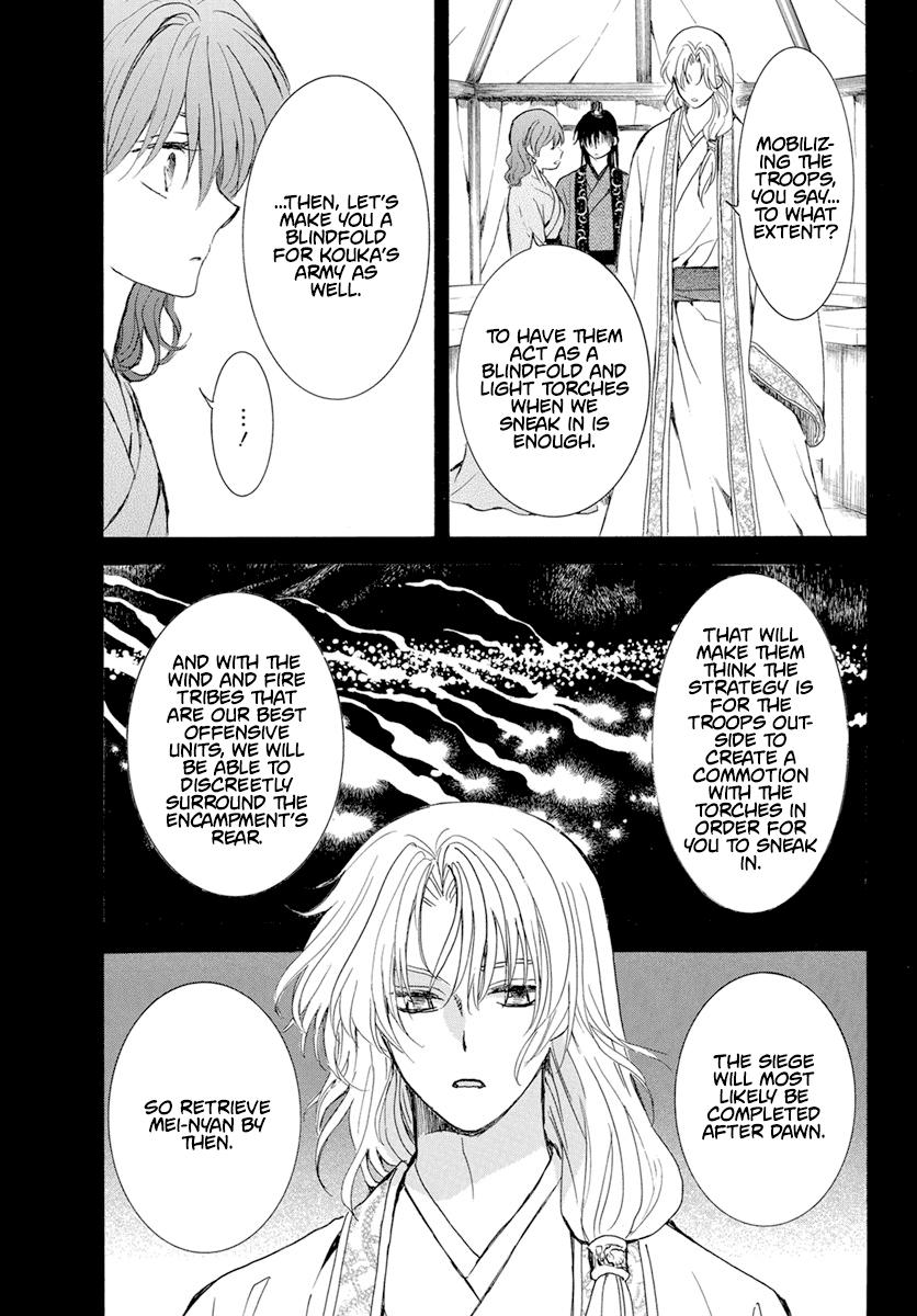 Read Akatsuki No Yona Manga Online
