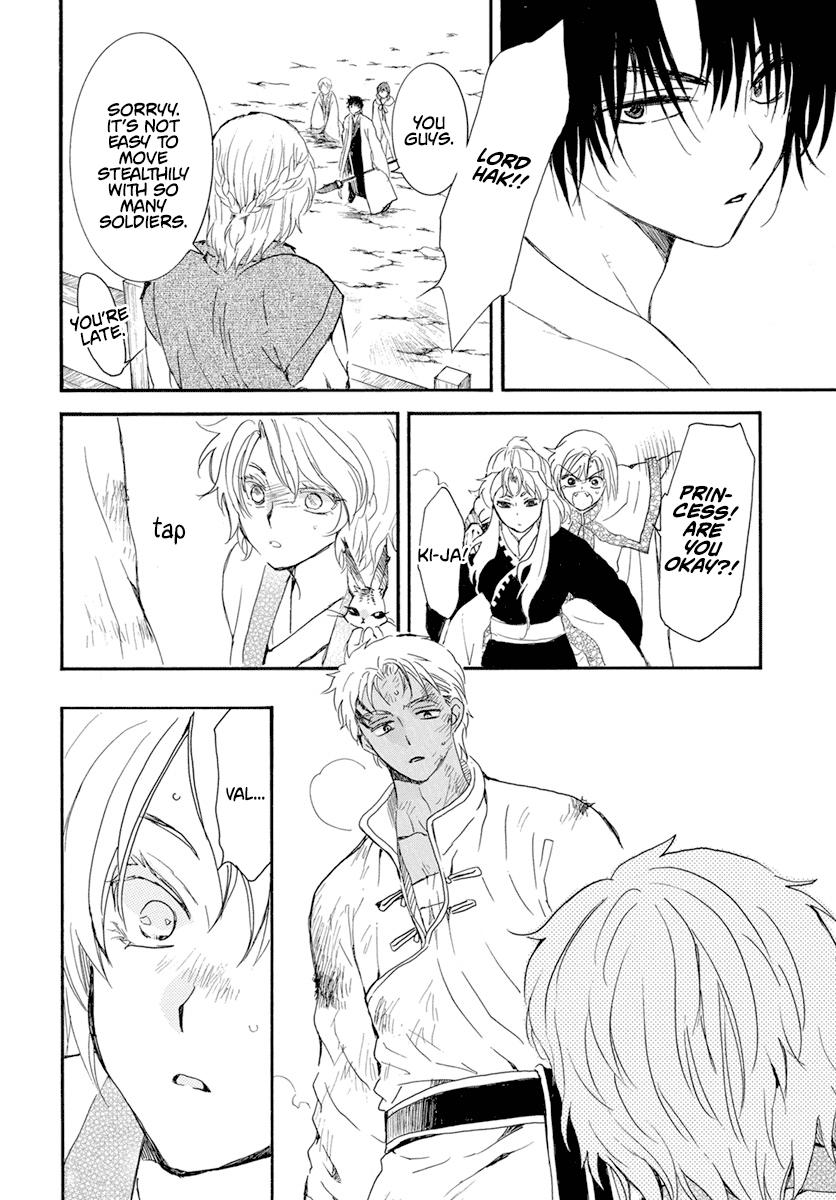 Read Akatsuki No Yona Manga Online