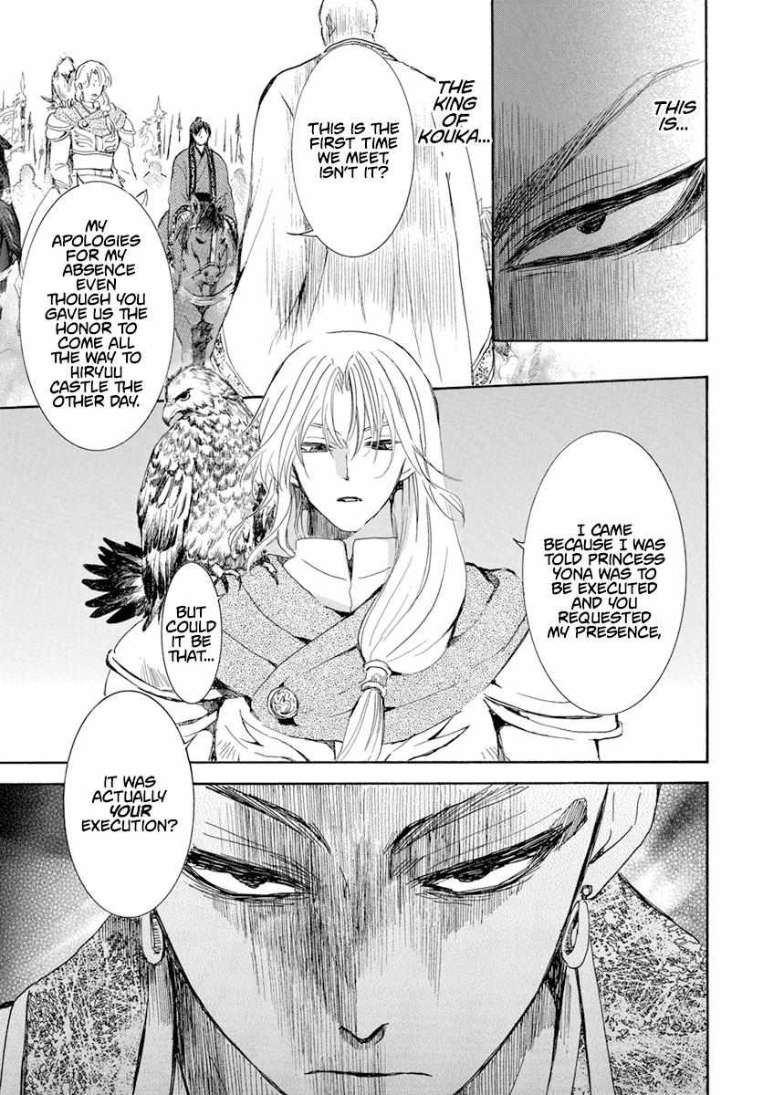 Read Akatsuki No Yona Manga Online