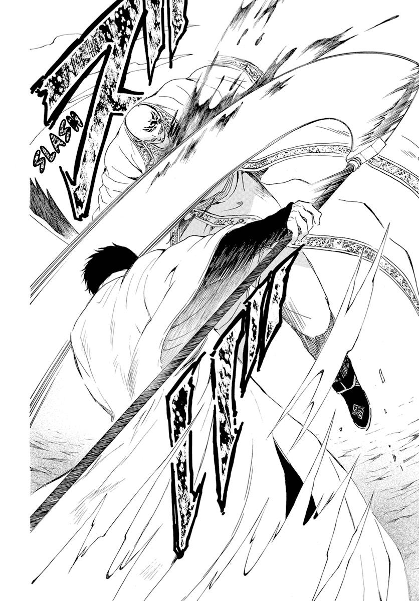 Read Akatsuki No Yona Manga Online