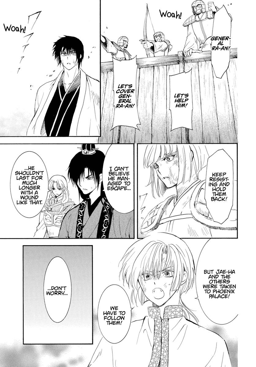 Read Akatsuki No Yona Manga Online