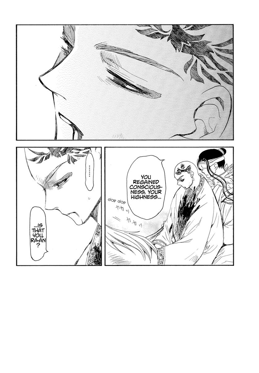 Read Akatsuki No Yona Manga Online
