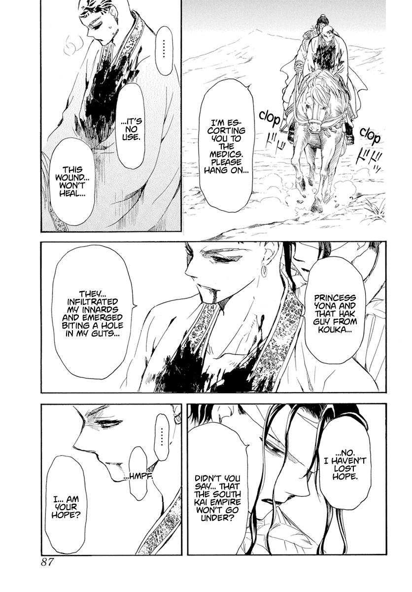 Read Akatsuki No Yona Manga Online
