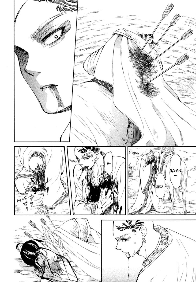 Read Akatsuki No Yona Manga Online