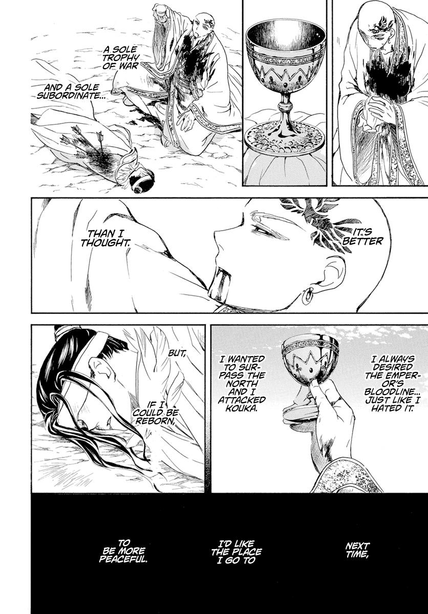 Read Akatsuki No Yona Manga Online