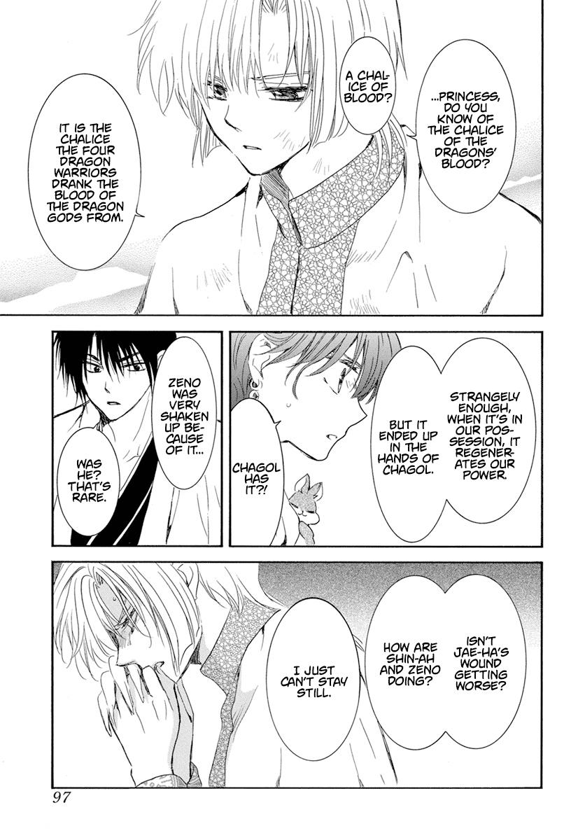 Read Akatsuki No Yona Manga Online