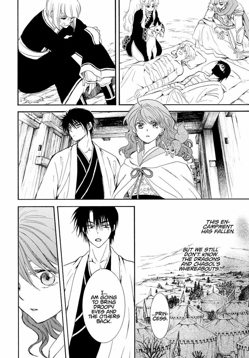 Read Akatsuki No Yona Manga Online