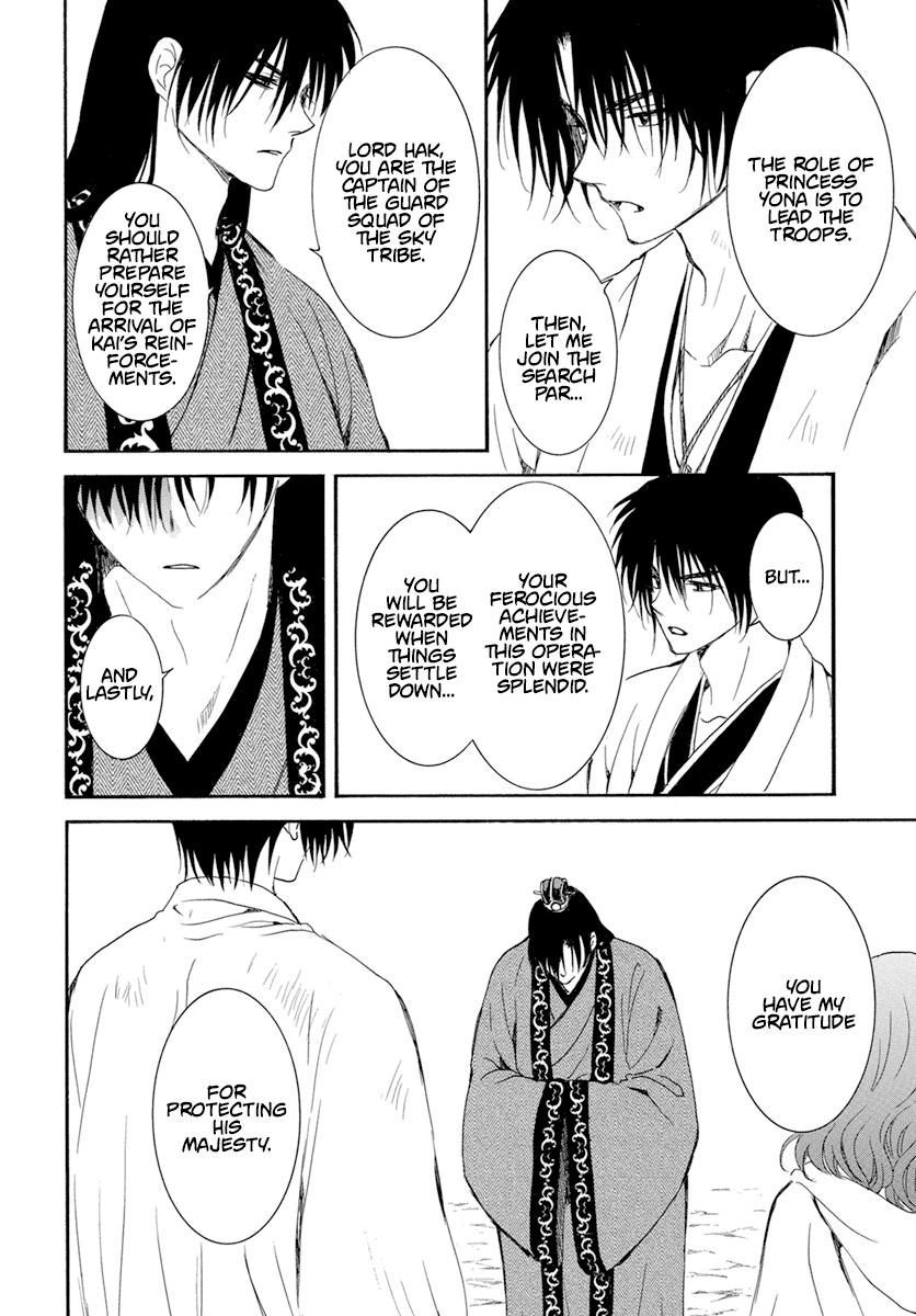 Read Akatsuki No Yona Manga Online