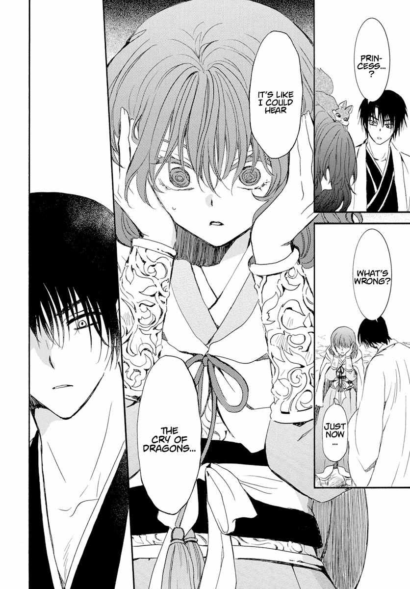 Read Akatsuki No Yona Manga Online