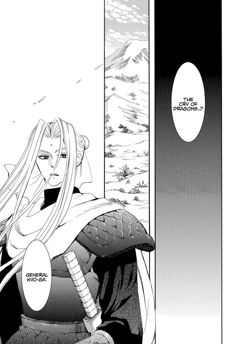 Read Akatsuki No Yona Manga Online