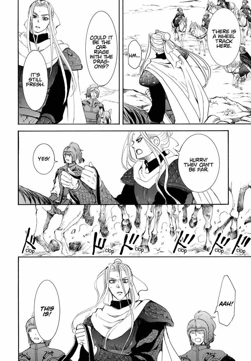 Read Akatsuki No Yona Manga Online