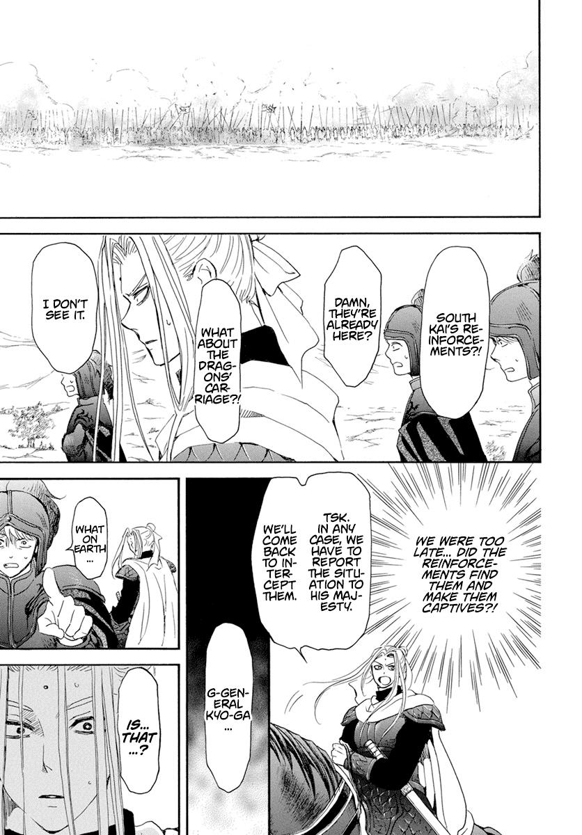 Read Akatsuki No Yona Manga Online