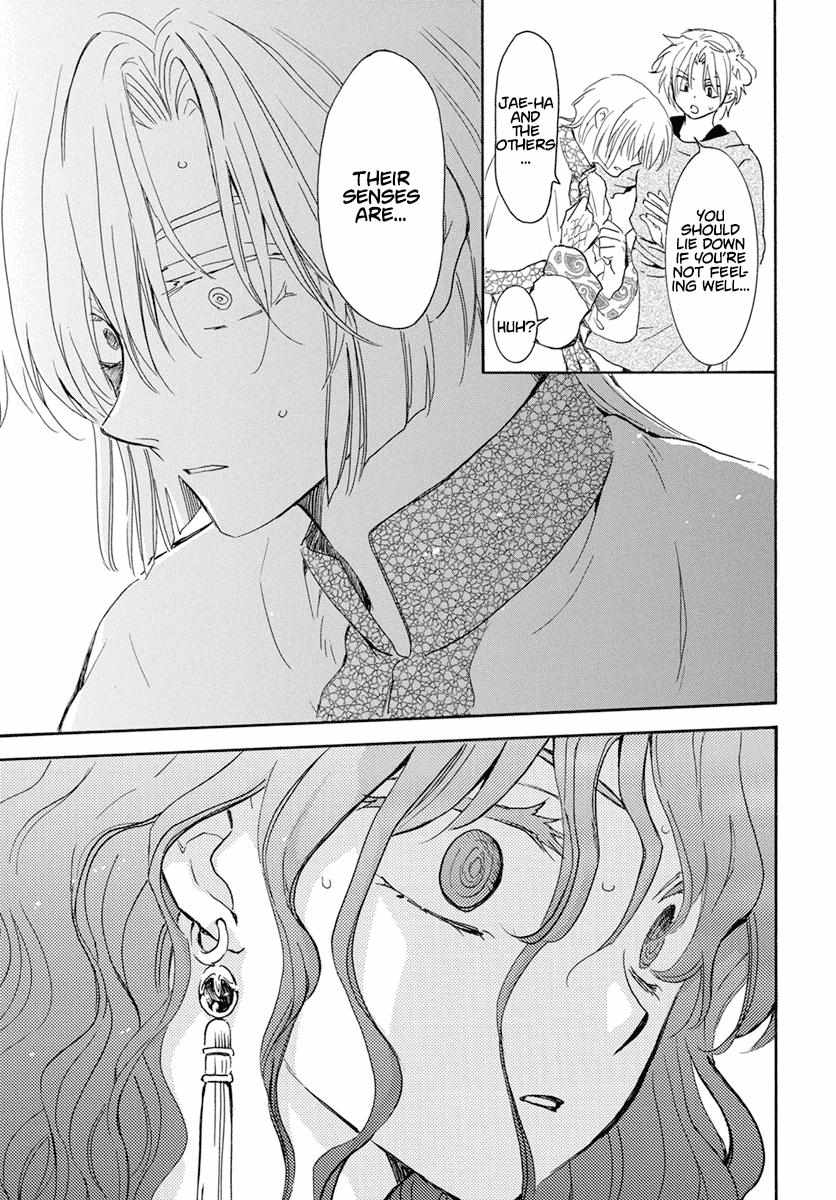 Read Akatsuki No Yona Manga Online
