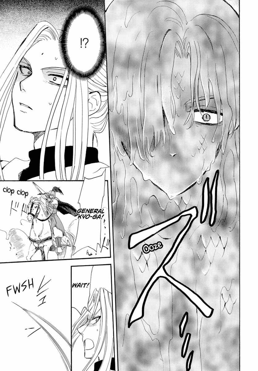 Read Akatsuki No Yona Manga Online