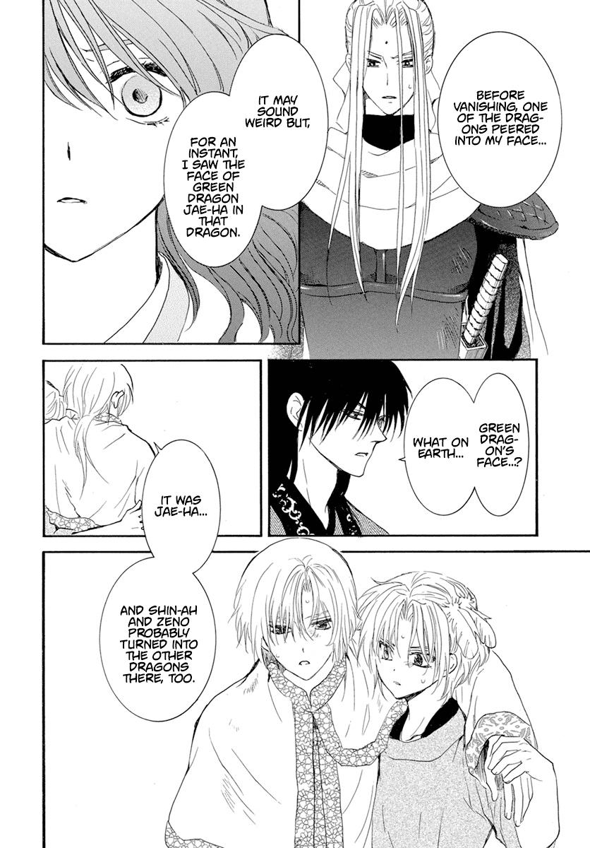 Read Akatsuki No Yona Manga Online