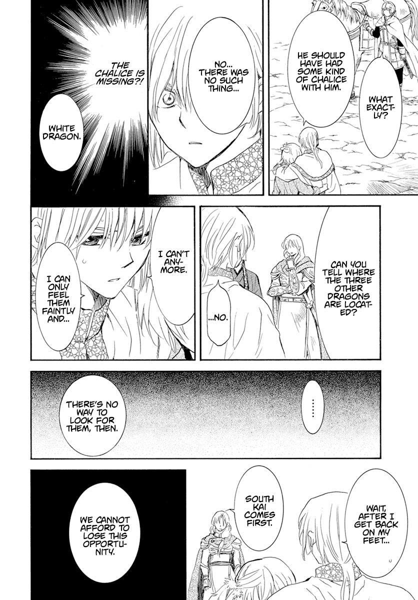Read Akatsuki No Yona Manga Online