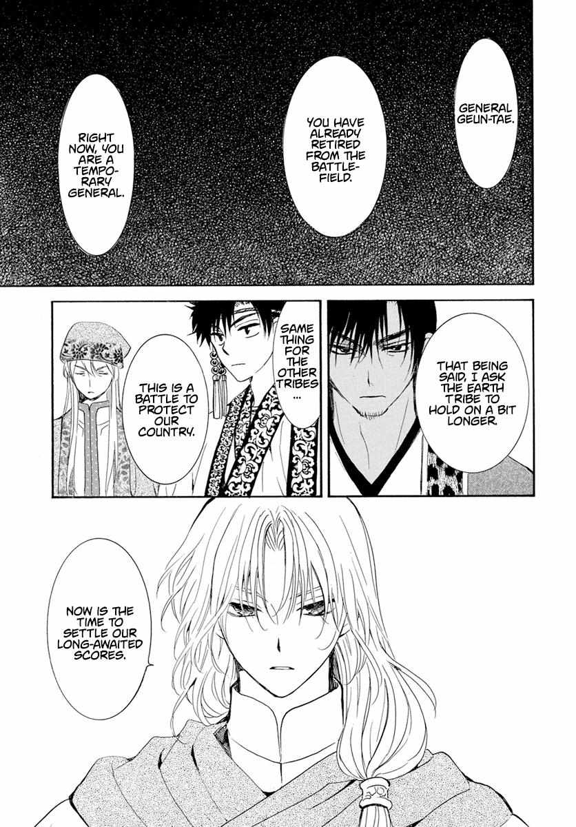 Read Akatsuki No Yona Manga Online