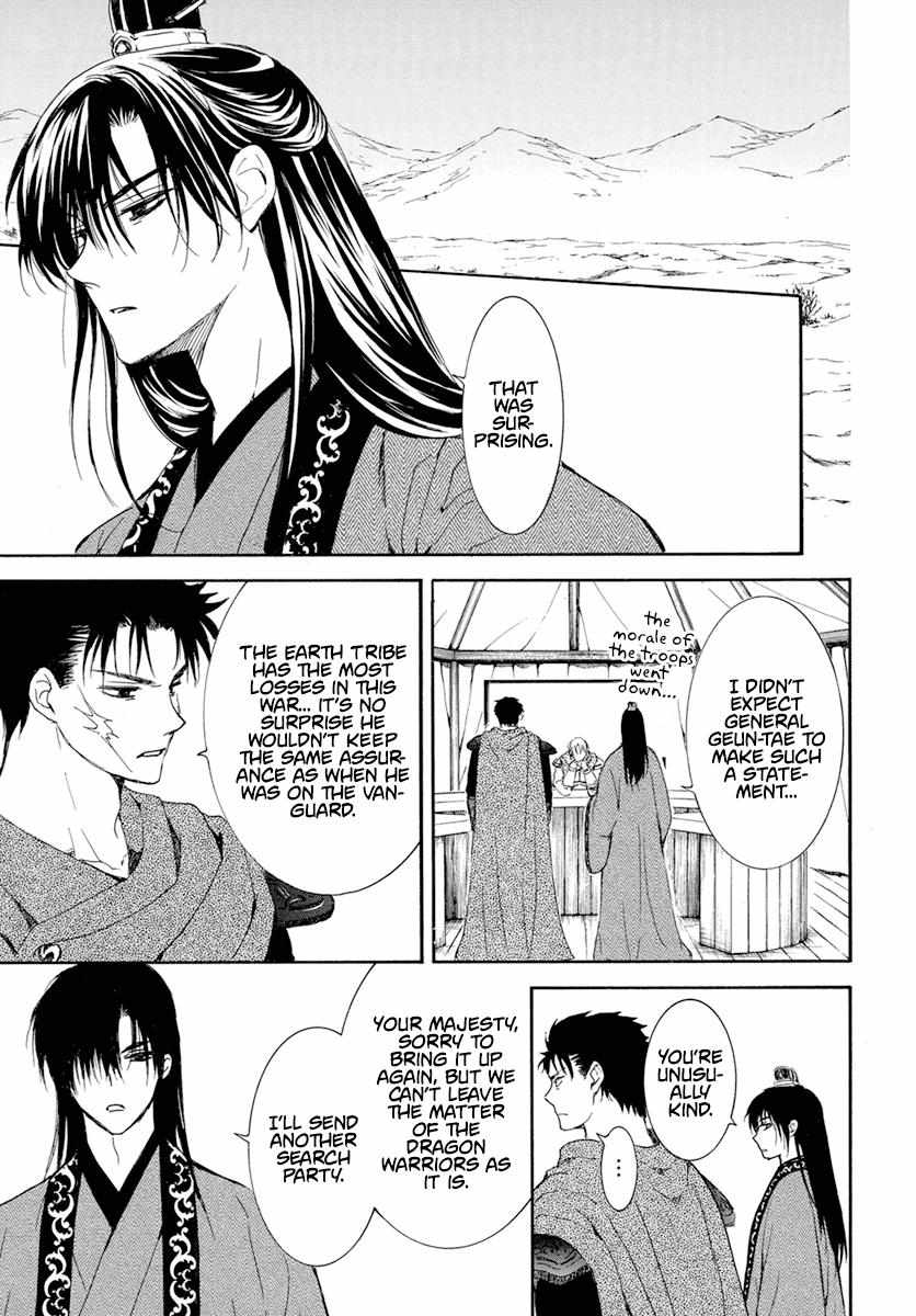 Read Akatsuki No Yona Manga Online