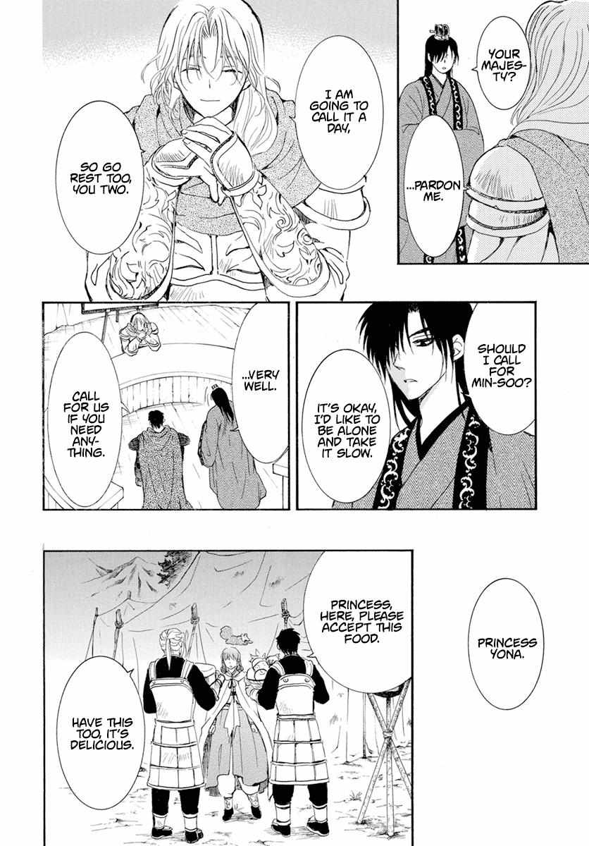 Read Akatsuki No Yona Manga Online