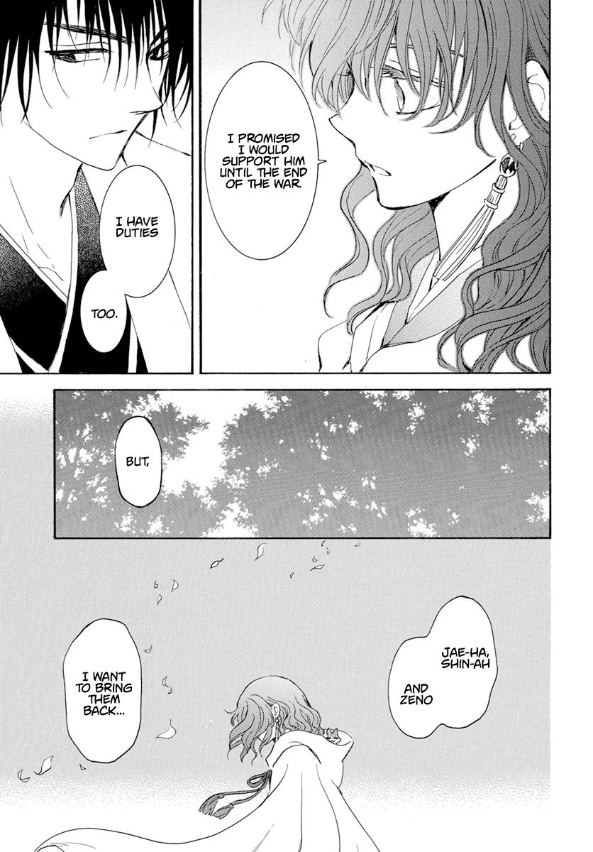 Read Akatsuki No Yona Manga Online