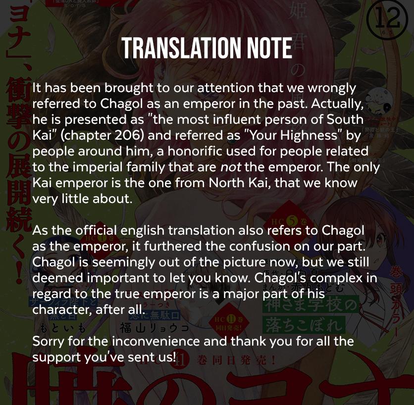 Read Akatsuki No Yona Manga Online