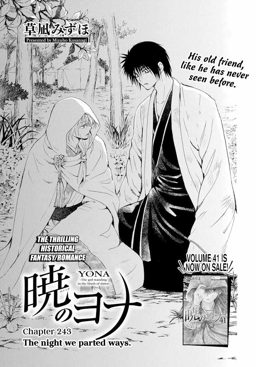 Read Akatsuki No Yona Manga Online