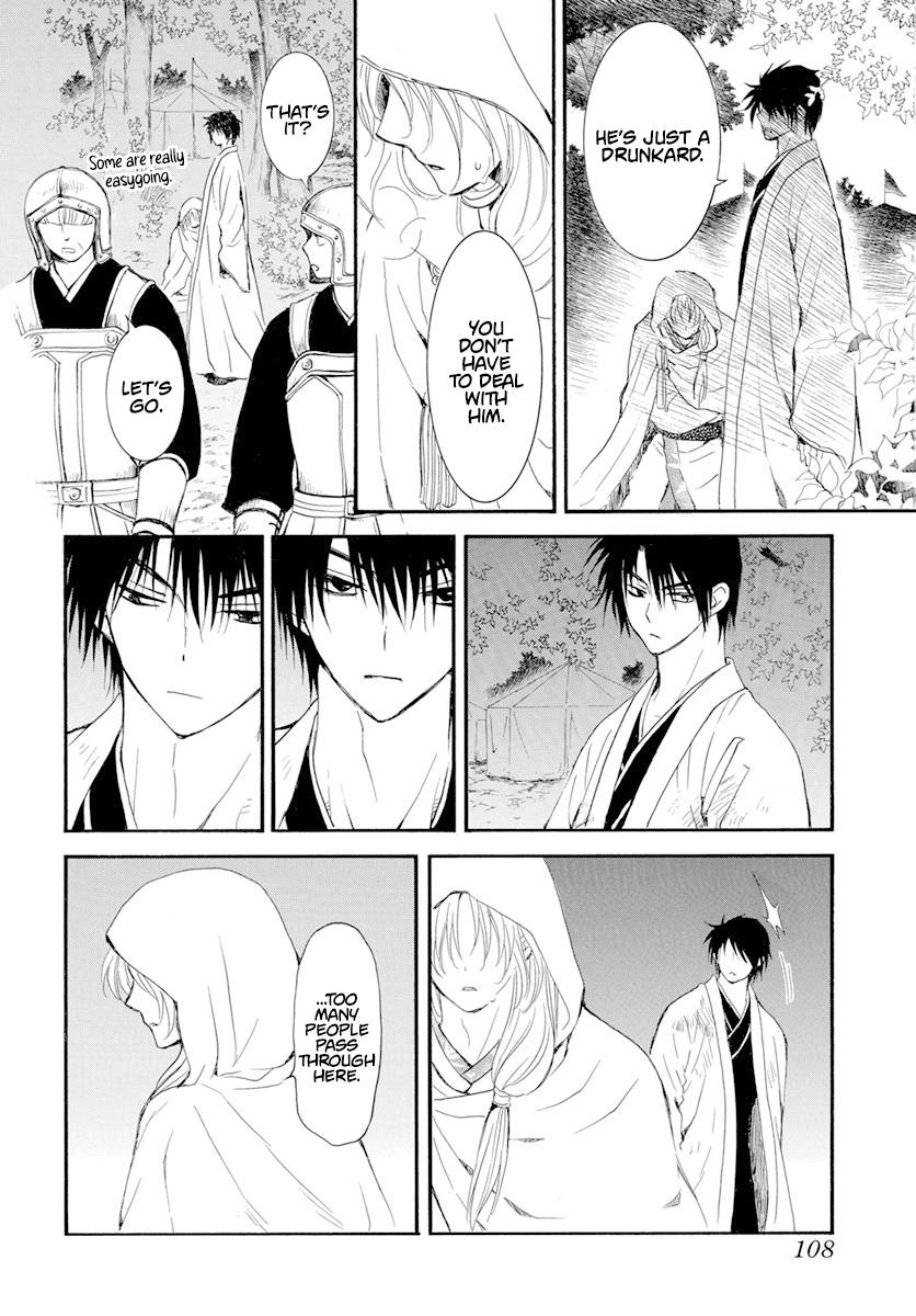 Read Akatsuki No Yona Manga Online