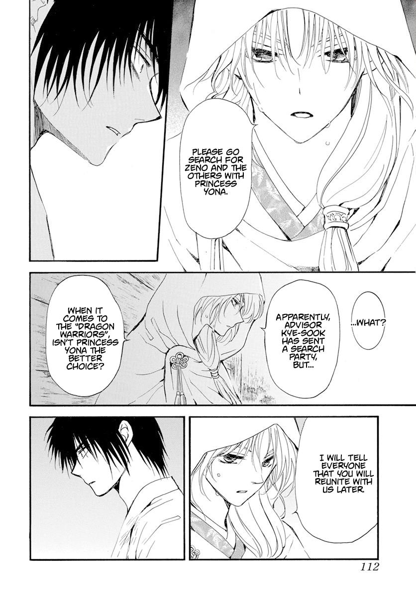 Read Akatsuki No Yona Manga Online