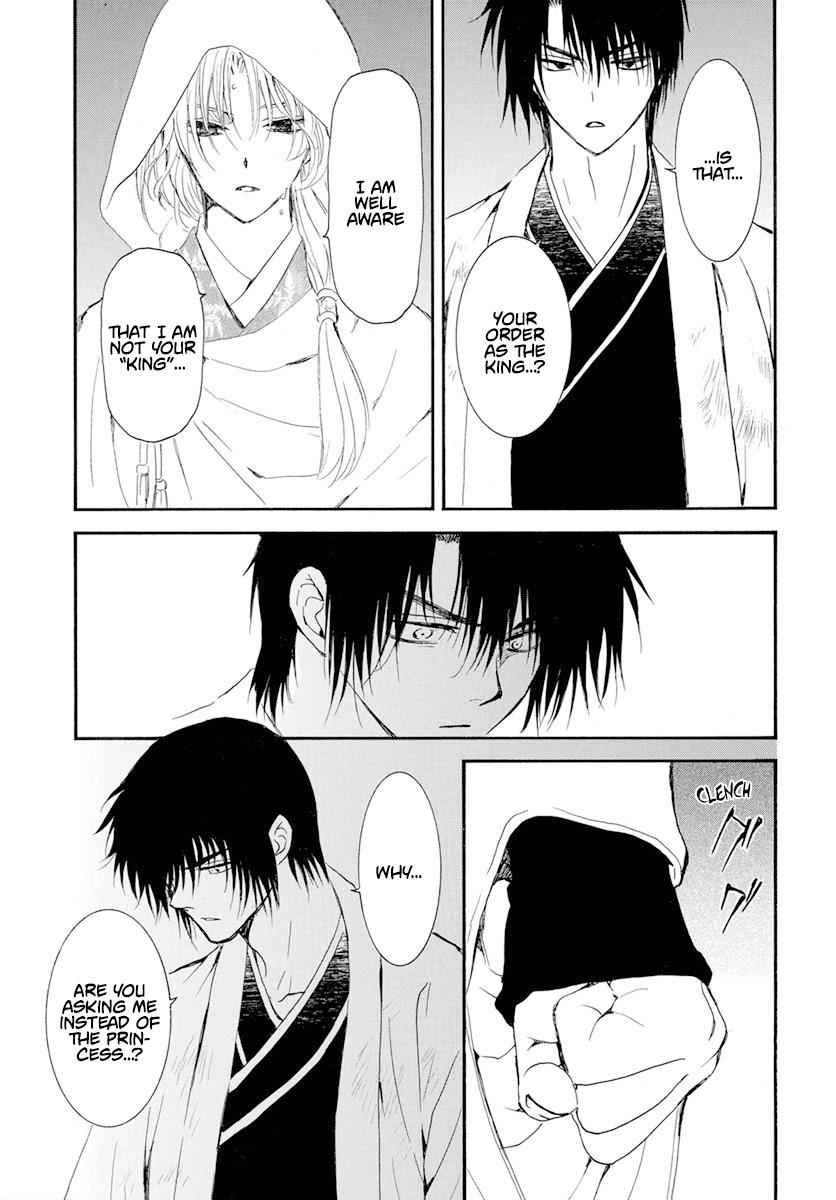Read Akatsuki No Yona Manga Online