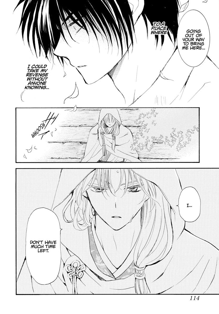 Read Akatsuki No Yona Manga Online