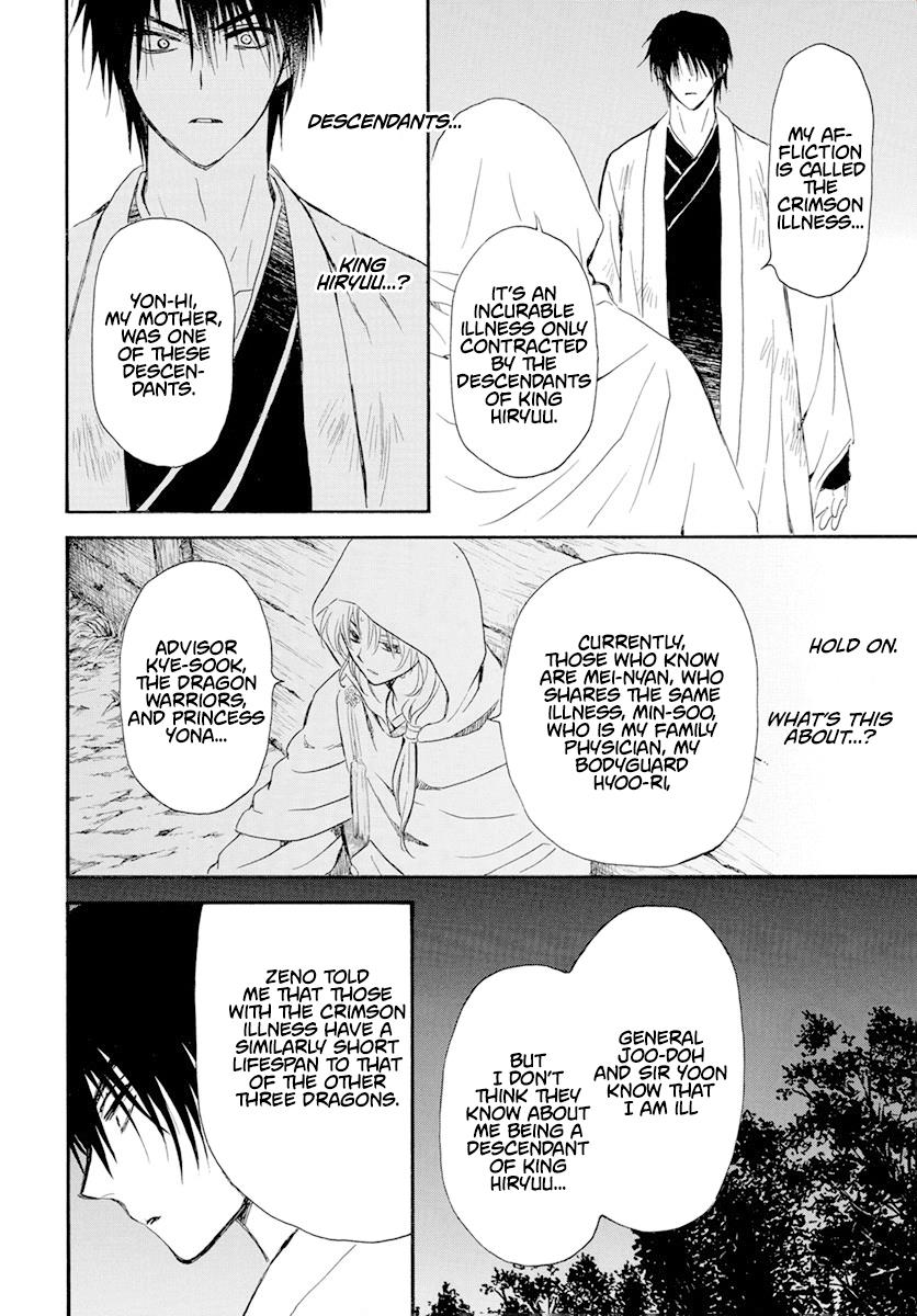 Read Akatsuki No Yona Manga Online