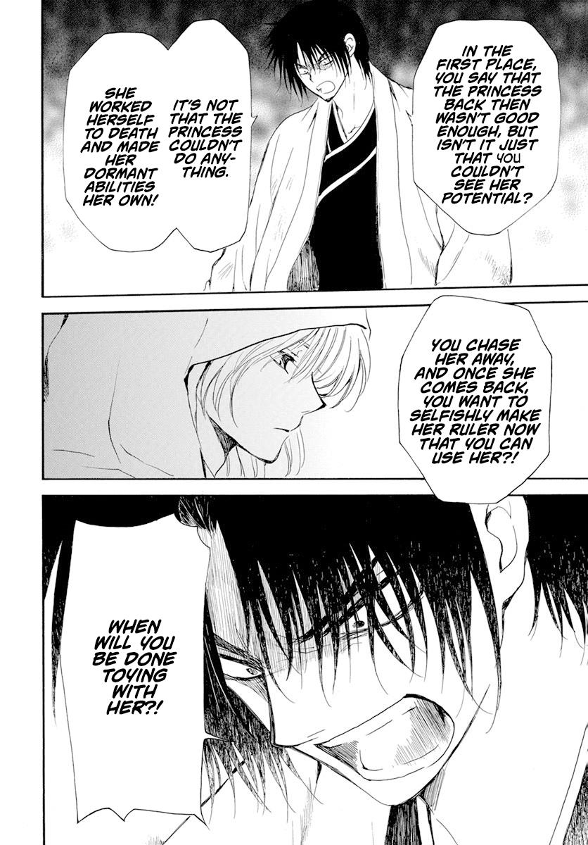 Read Akatsuki No Yona Manga Online