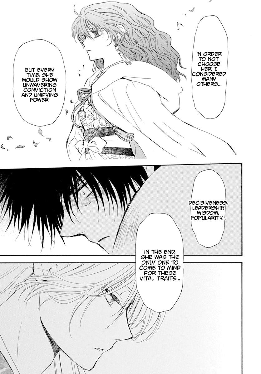 Read Akatsuki No Yona Manga Online