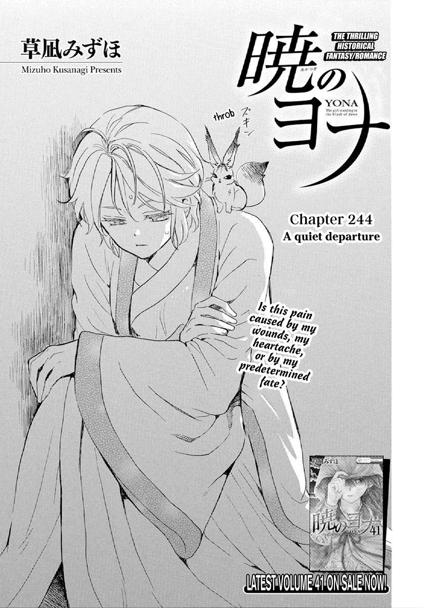 Read Akatsuki No Yona Manga Online