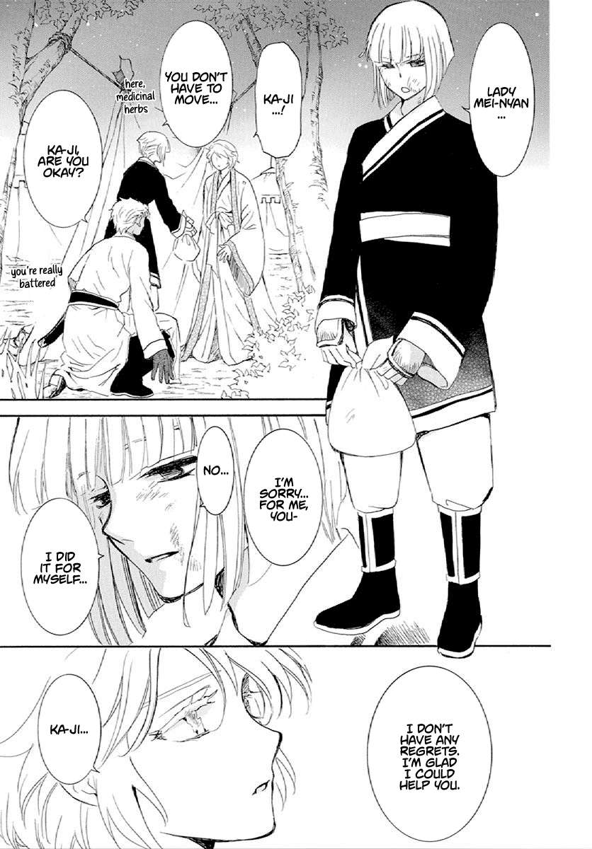 Read Akatsuki No Yona Manga Online
