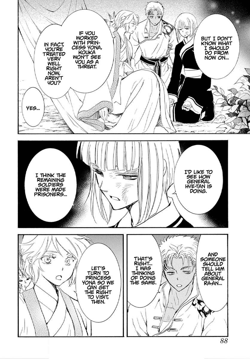Read Akatsuki No Yona Manga Online