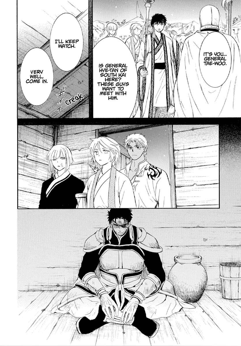 Read Akatsuki No Yona Manga Online