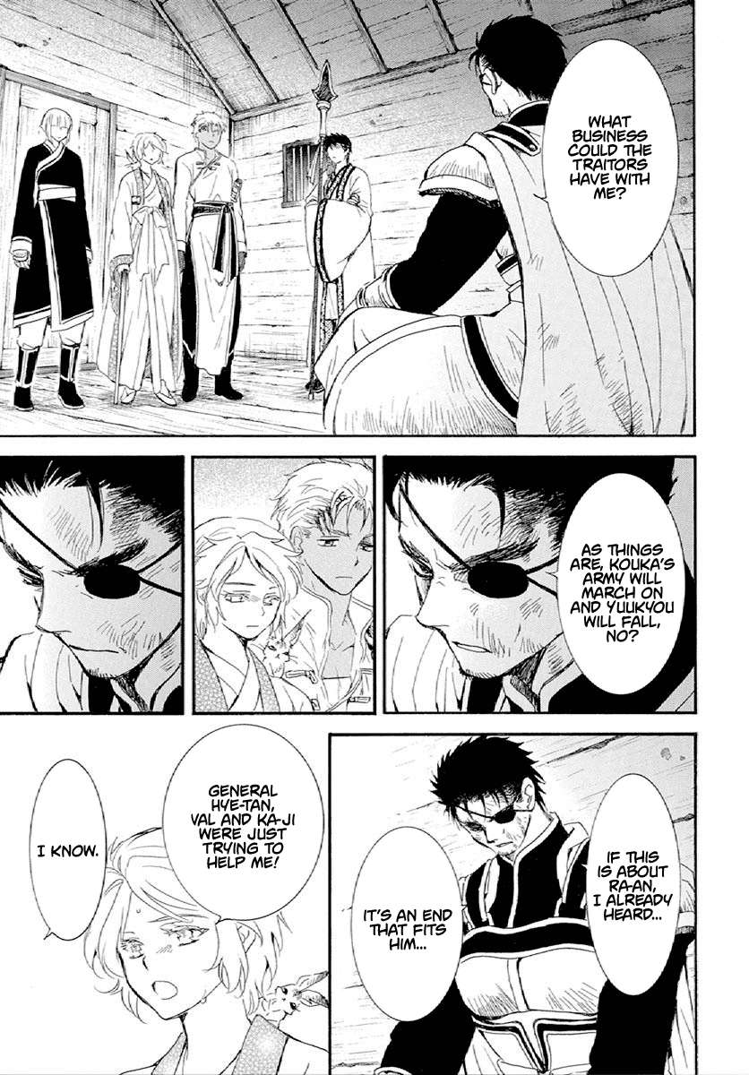 Read Akatsuki No Yona Manga Online
