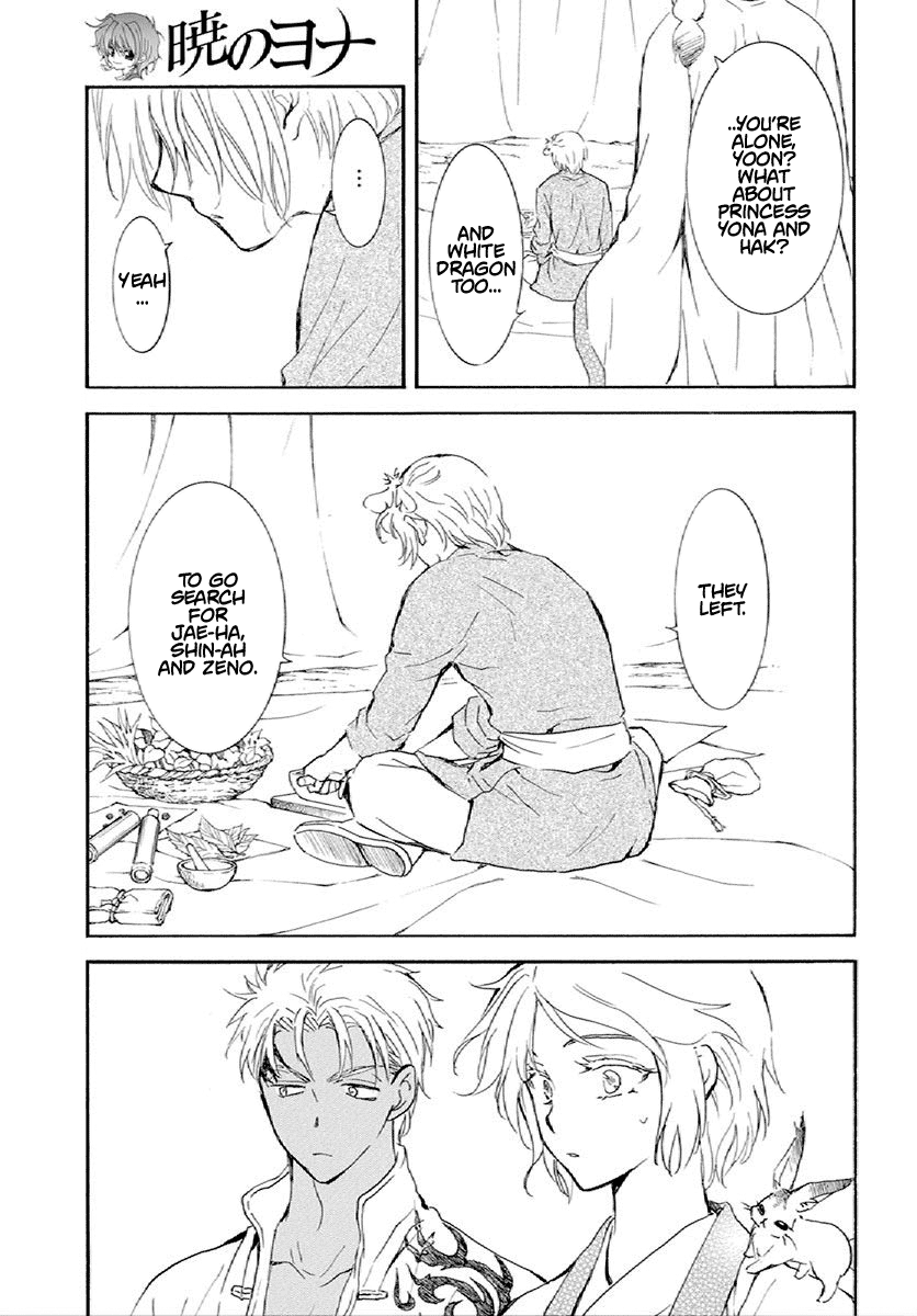 Read Akatsuki No Yona Manga Online